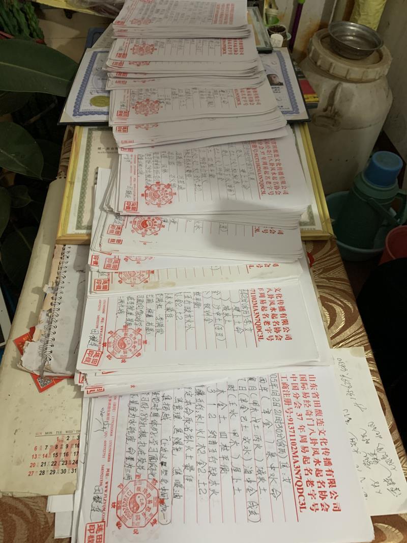 东坡用案例说话 起名实力