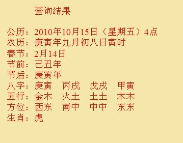 东坡尚名轩起名